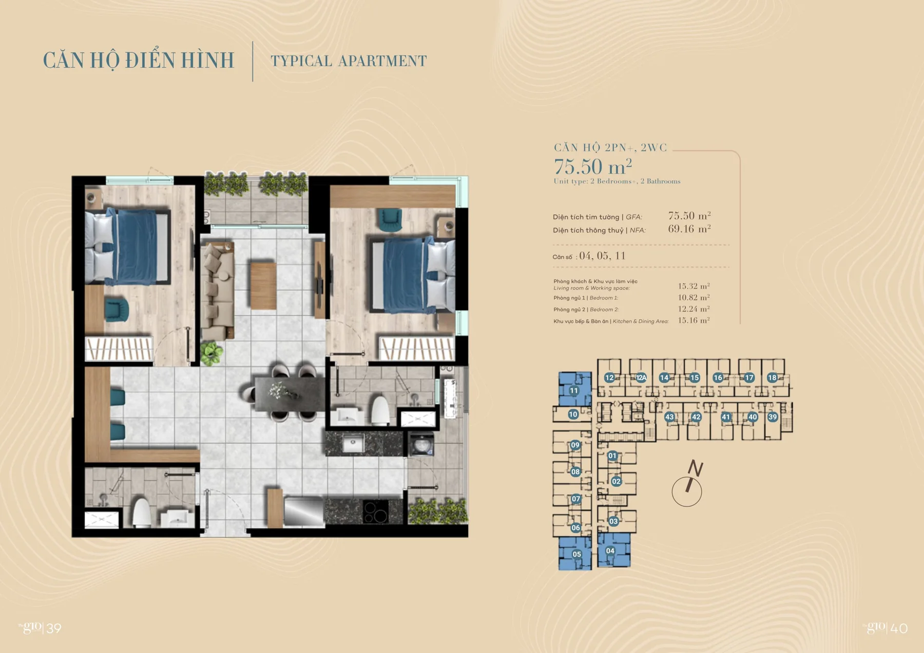 Mặt bằng căn hộ 2 phòng ngủ+ 2 WC 75,50 m² (thông thủy 69,16 m²) The Gió Riverside